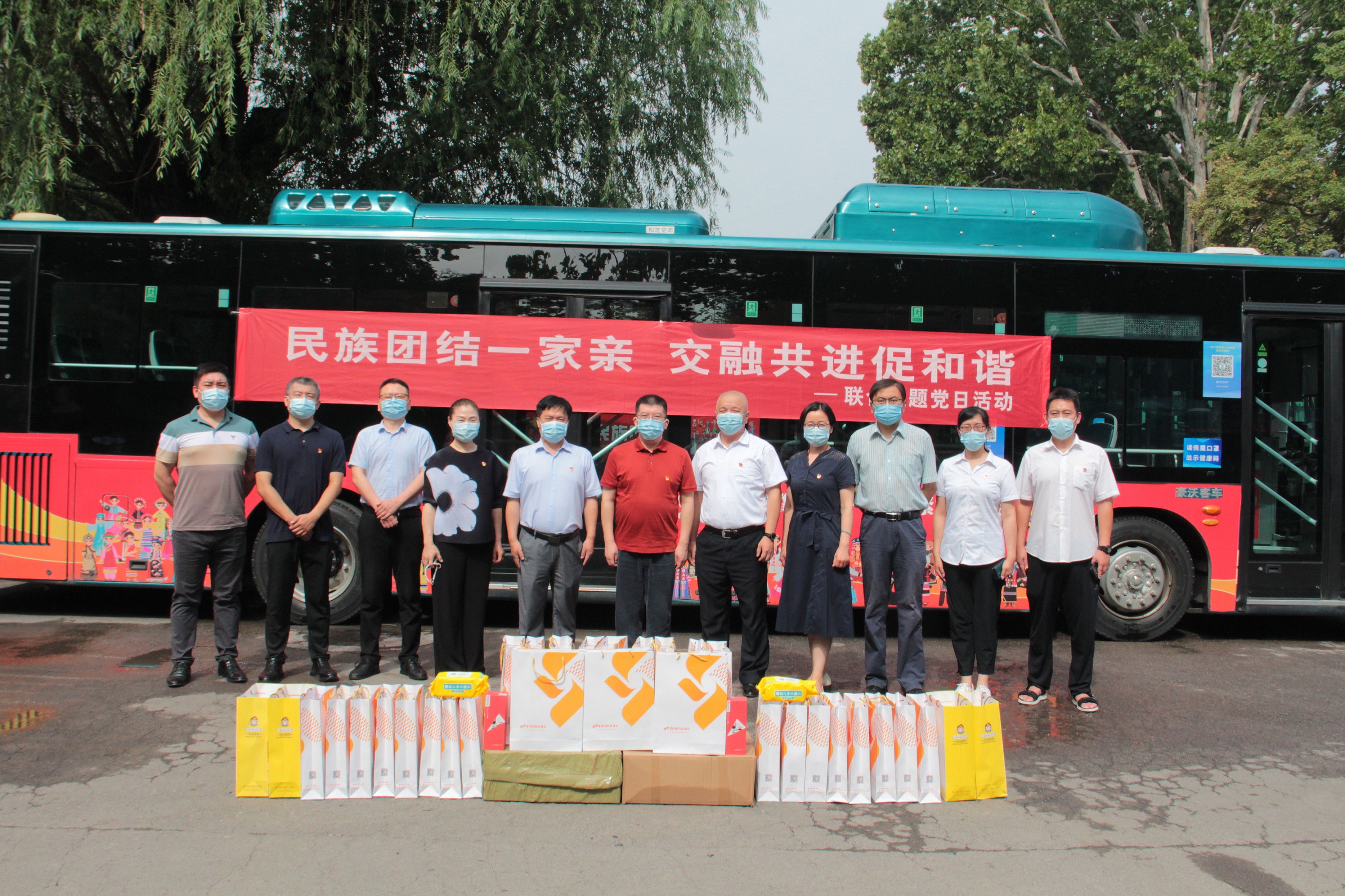 山東桑樂集團聯(lián)合濟南市委統(tǒng)戰(zhàn)部民族事務處黨支部，濟南公交集團西部公司五隊黨支部開展“民族團結(jié)一家親 交融共進促和諧”主題黨日活動